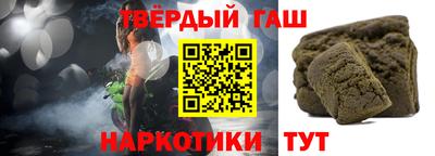 бошки Новокубанск