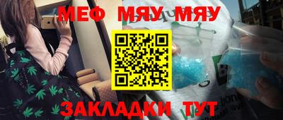 бошки Новокубанск