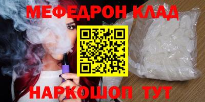 бошки Новокубанск