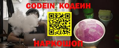 дистиллят марихуана Новозыбков