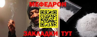 эйфоретик Новодвинск