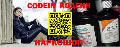 эйфоретик Новодвинск
