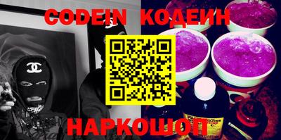 бошки Новокубанск