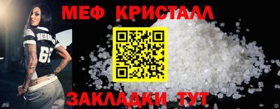 бошки Новокубанск