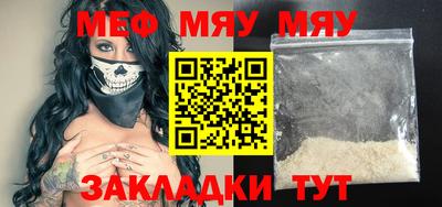 прущие грибы Абакан