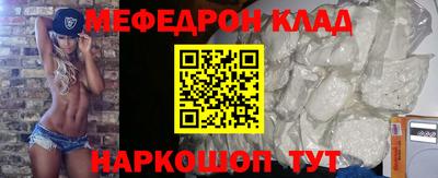 эйфоретик Новодвинск
