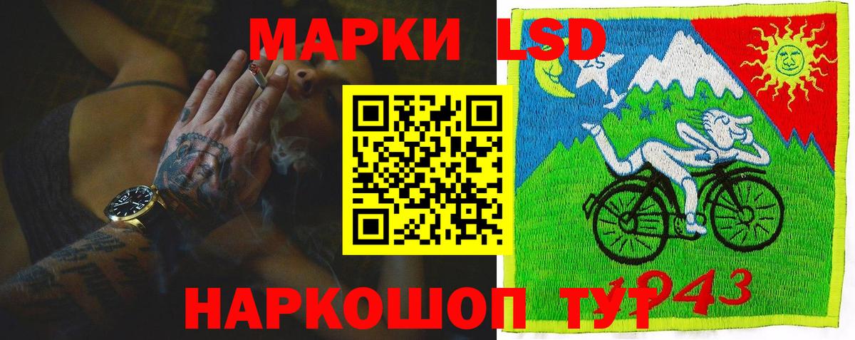 Лсд 25 экстази ecstasy Усть-Илимск