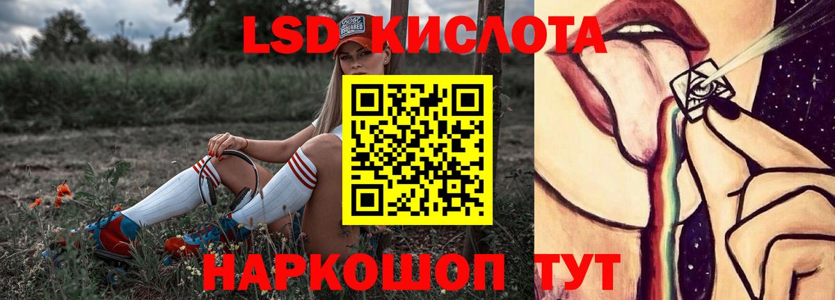 ЛСД экстази кислота  Вход с VPN  ЛСД экстази ecstasy  Усть-Илимск 