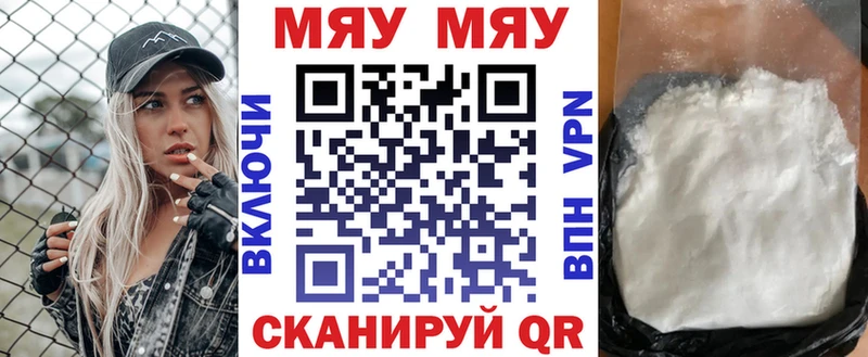 Меф  Усть-Илимск