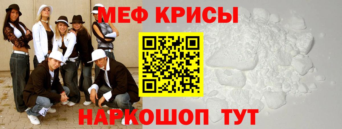 Мефедрон мука  блэк спрут рабочий сайт  Усть-Илимск  Меф 