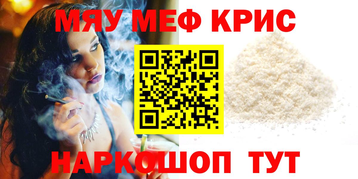 МЕФ Усть-Илимск