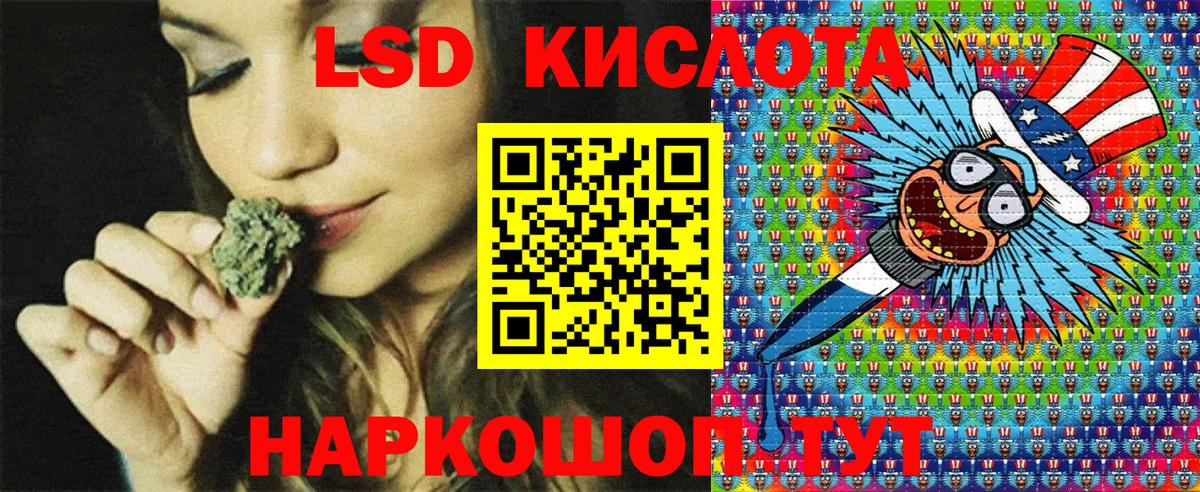 Усть-Илимск  Бошки Шишки  Меф МЯУ МЯУ кристаллы  Кокаин  ТГК  МАРИХУАНА  Гашиш 