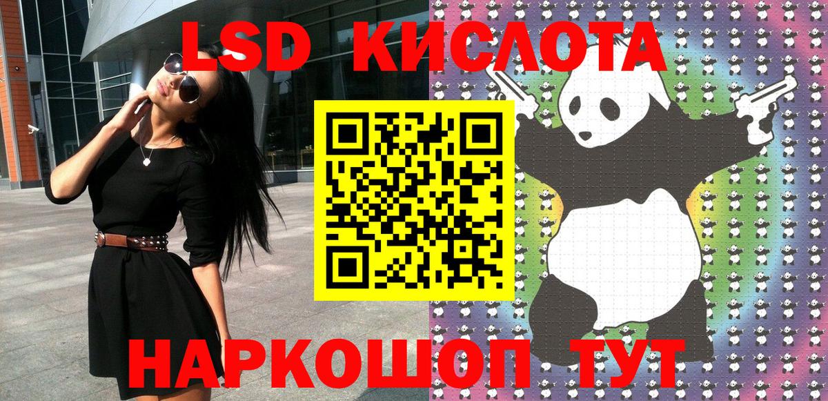 Марки 25I-NBOMe 1500мкг  Марки NBOMe  Усть-Илимск  Марки 25I-NBOMe 1500мкг 