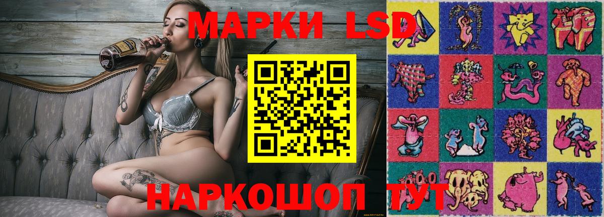 Наркотические марки 1,5мг Усть-Илимск