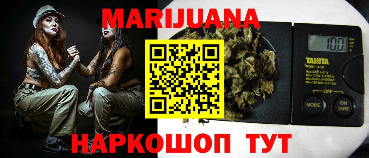 Бошки марихуана ГИДРОПОН Усть-Илимск
